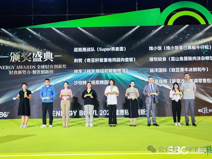 4月28日，在杭州國(guó)際博覽中心舉辦的2025EBC健康輕食創(chuàng)新大會(huì)上，祥宇橄欖油..